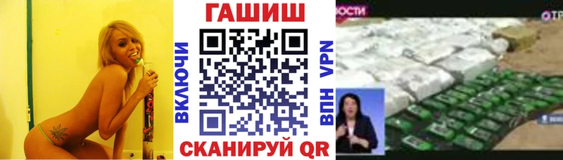 Наркошоп купить COCAIN  Мефедрон  ГАШ  Волжский
