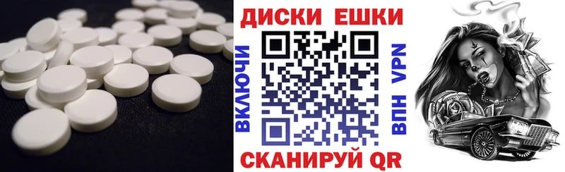 Купить закладки  Волжский  Экстази бентли 