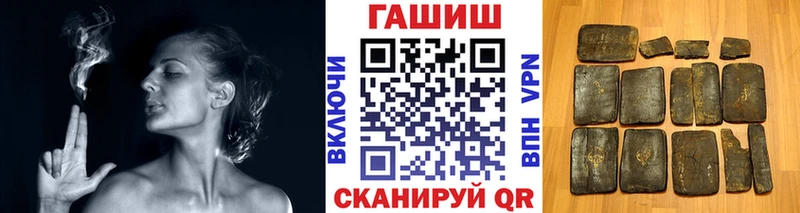 Купить  Волжский  Гашиш Изолятор 