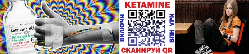 Купить  Волжский  КЕТАМИН VHQ 