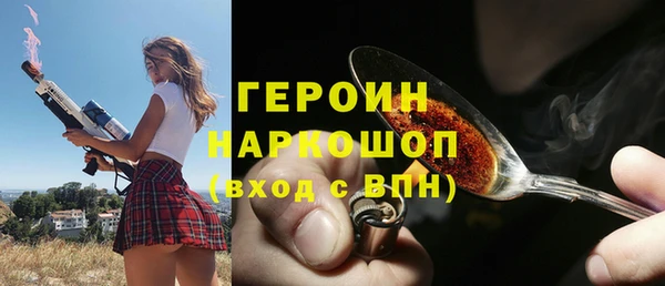 MDMA Premium VHQ Сафоново