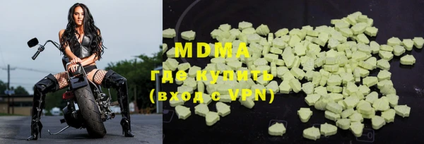 MDMA Premium VHQ Сафоново