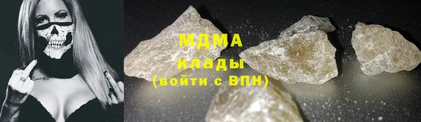 MDMA Premium VHQ Сафоново