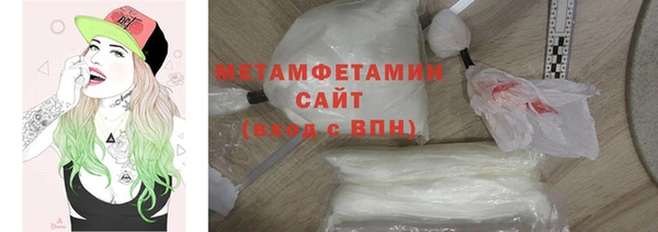MDMA Premium VHQ Сафоново