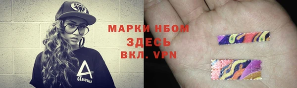 МДПВ Саяногорск