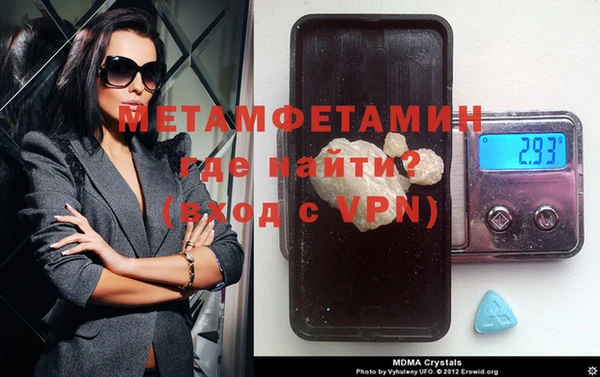 МДПВ Саяногорск