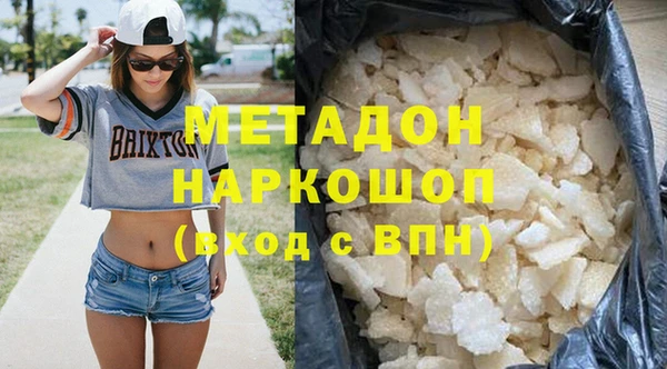 MDMA Premium VHQ Сафоново