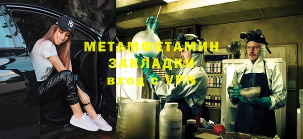 кокаин Сатка