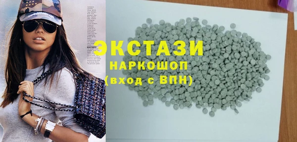 MDMA Premium VHQ Сафоново