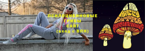 кокаин Сатка