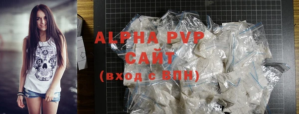MDMA Premium VHQ Сафоново