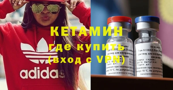 MDMA Premium VHQ Сафоново