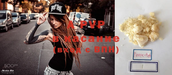 кокаин Сатка