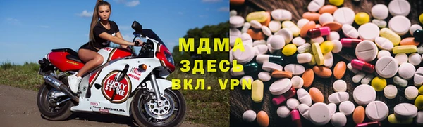 MDMA Premium VHQ Сафоново