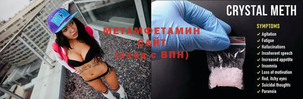 МДПВ Саяногорск