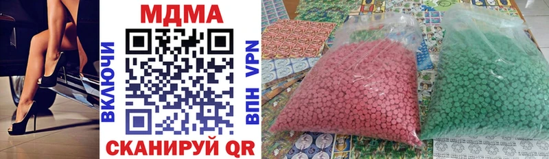 МДМА молли  Купить где  Волжский 