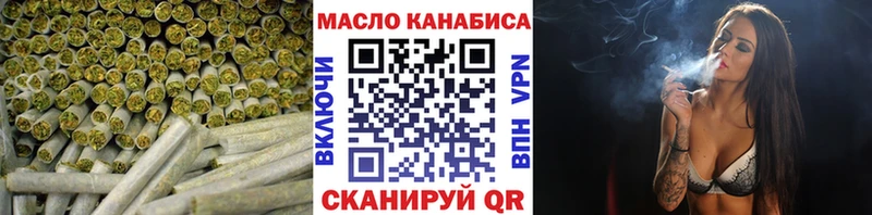 Дистиллят ТГК гашишное масло  Купить где  Волжский 